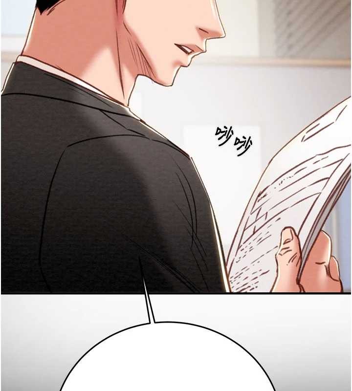 掠夺行动第82話-議員最能幹的女秘書