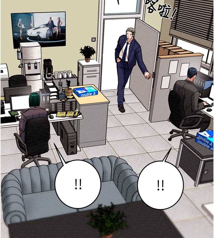 掠夺行动第82話-議員最能幹的女秘書