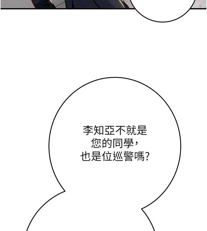 掠夺行动第82話-議員最能幹的女秘書