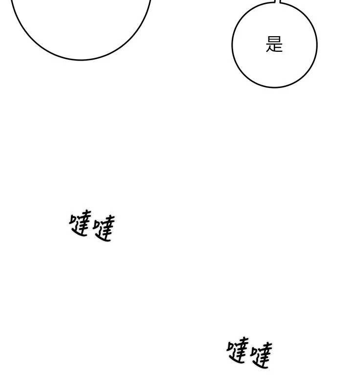 掠夺行动第82話-議員最能幹的女秘書
