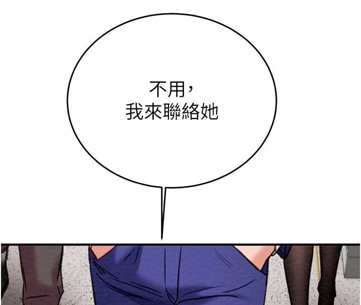 掠夺行动第82話-議員最能幹的女秘書