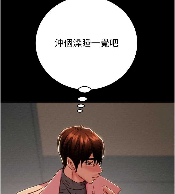 掠夺行动第82話-議員最能幹的女秘書