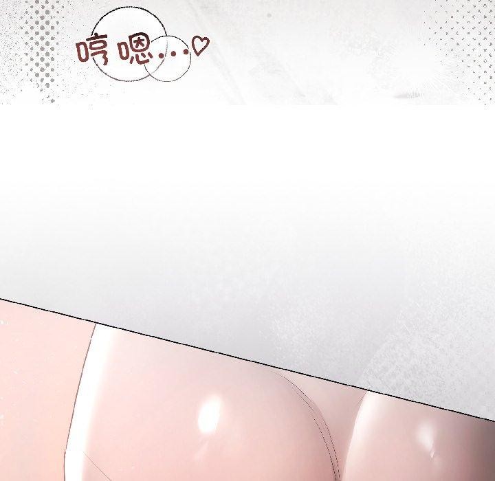 契约的代价第4話