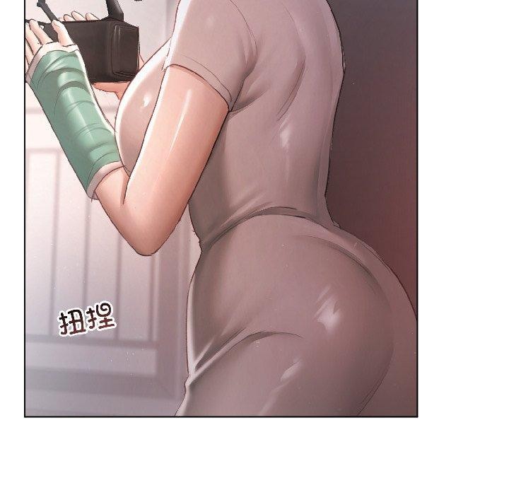 契约的代价第4話