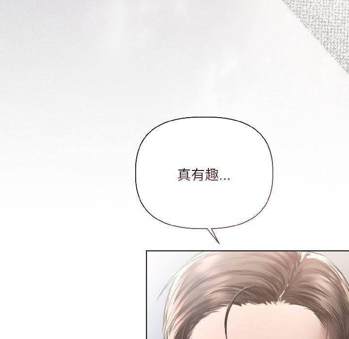 契约的代价第4話