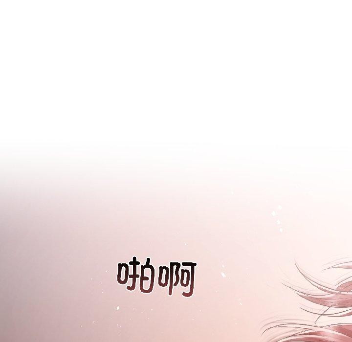 契约的代价第4話