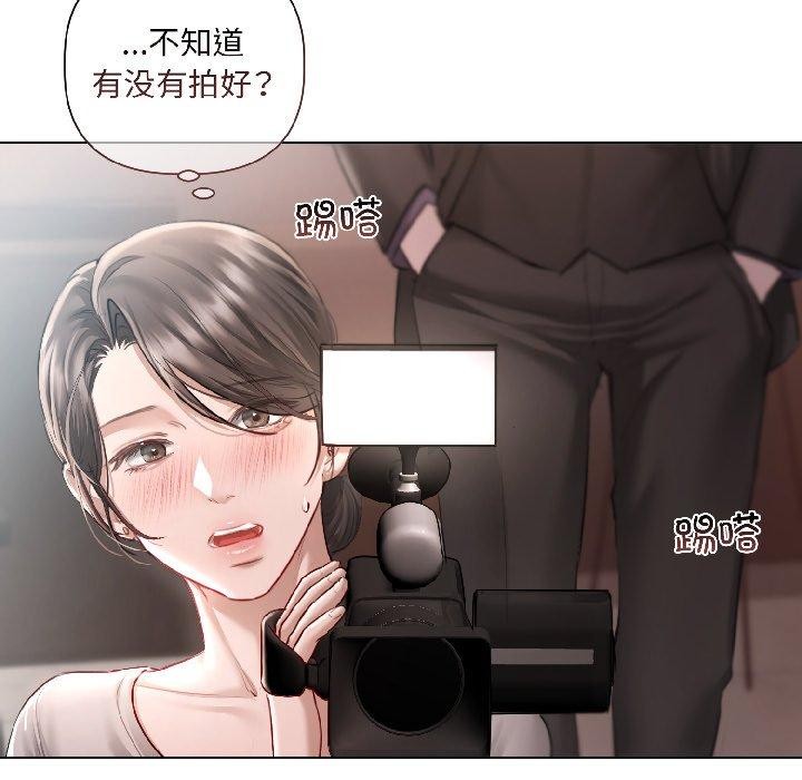 契约的代价第4話