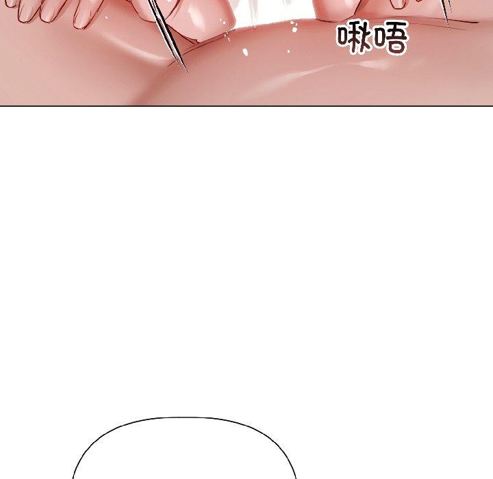 契约的代价第4話