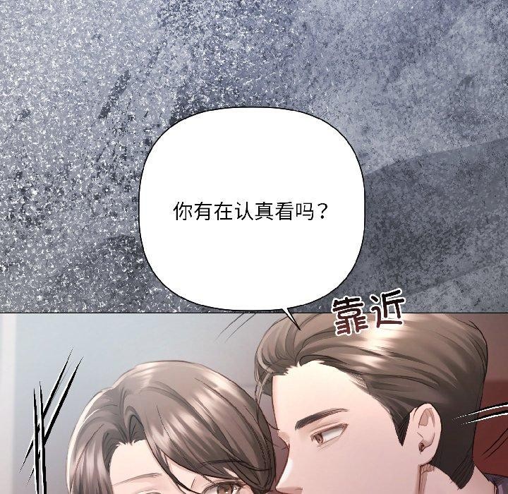 契约的代价第4話