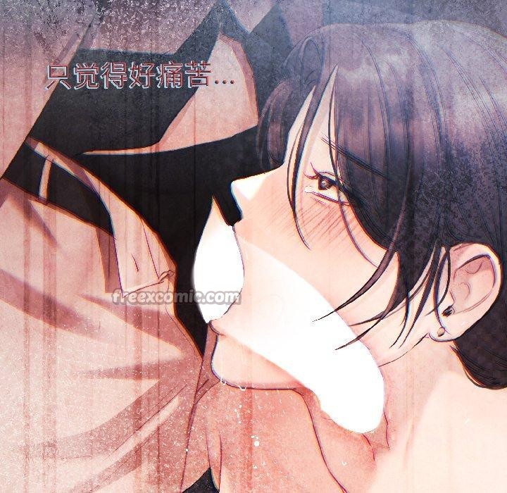 契约的代价第4話