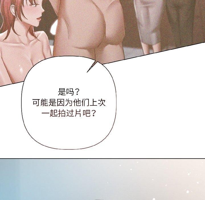 契约的代价第4話