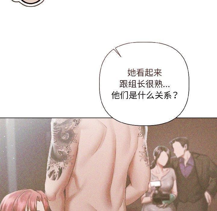 契约的代价第4話