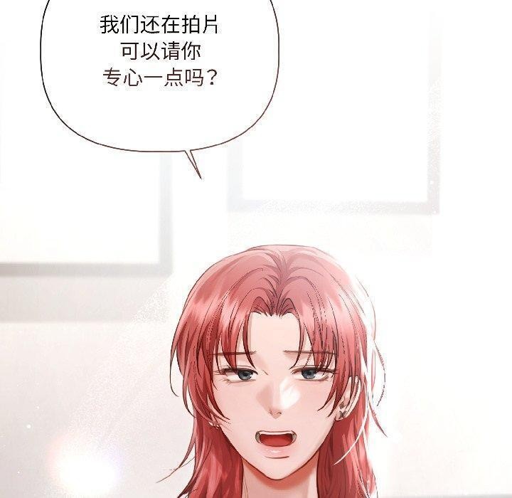 契约的代价第4話