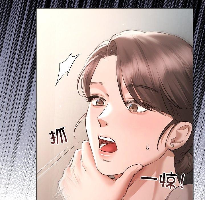 契约的代价第4話