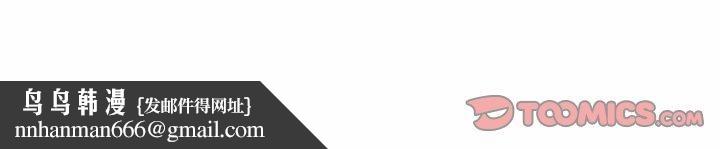 契约的代价第4話