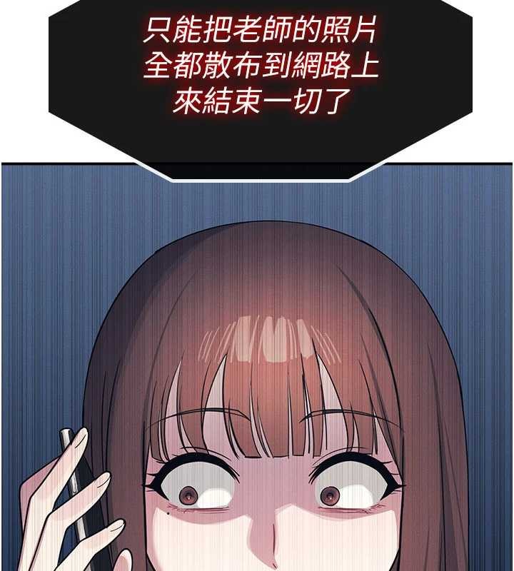 羞耻课堂第14話-決定成為補習班的肉便器