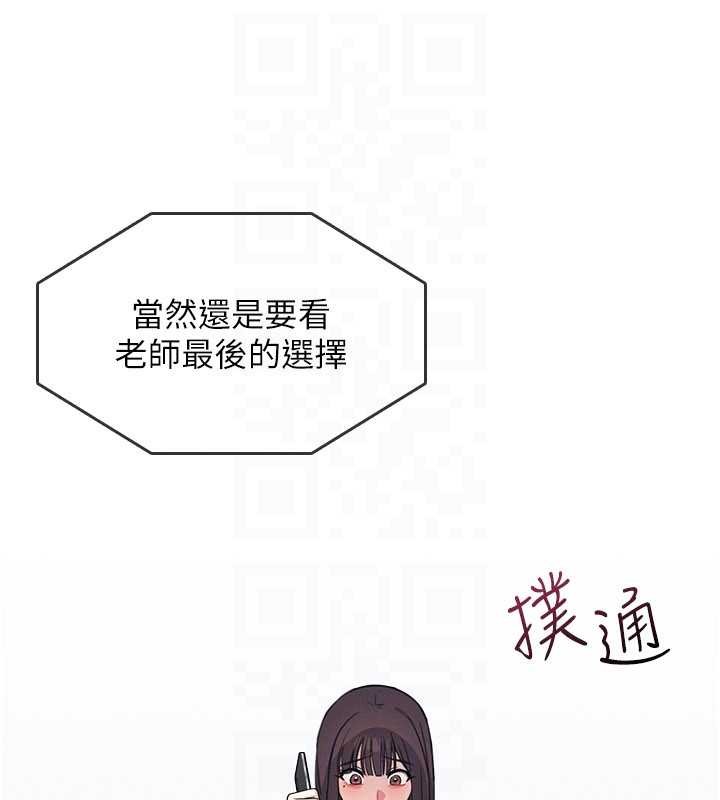 羞耻课堂第14話-決定成為補習班的肉便器