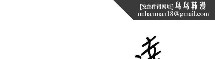 羞耻课堂第14話-決定成為補習班的肉便器