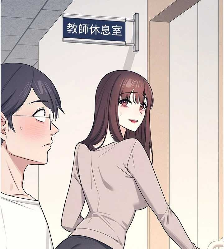 羞耻课堂第14話-決定成為補習班的肉便器