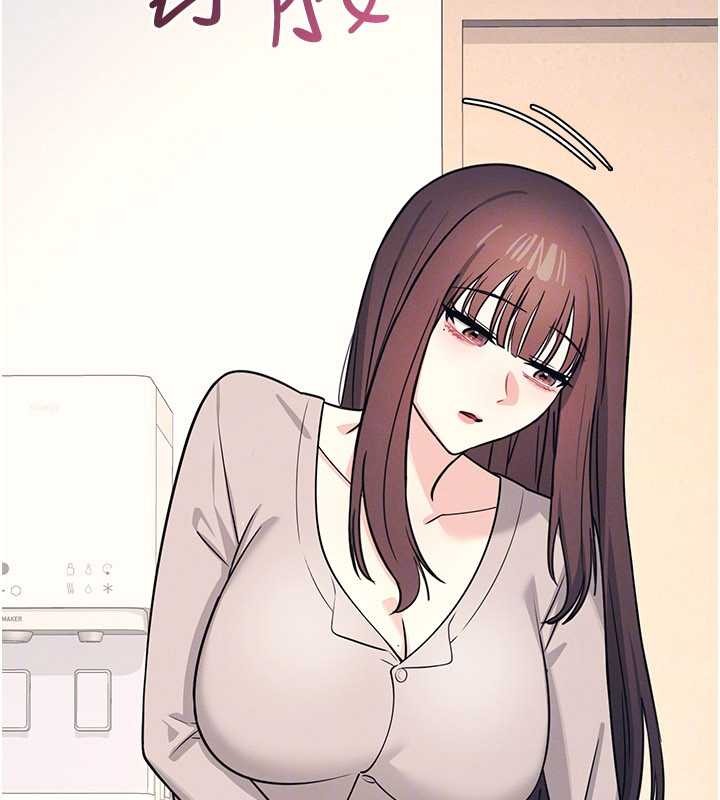 羞耻课堂第14話-決定成為補習班的肉便器