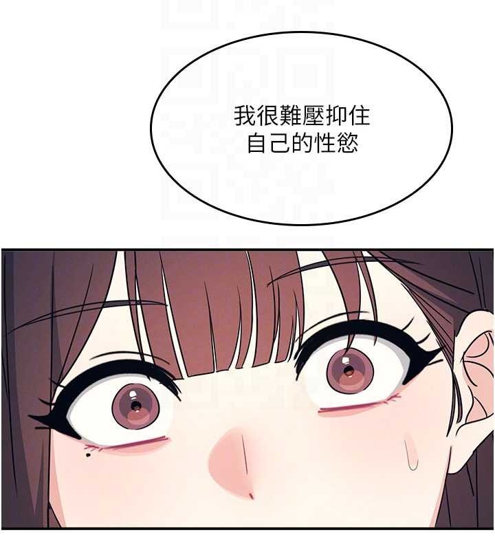 羞耻课堂第14話-決定成為補習班的肉便器