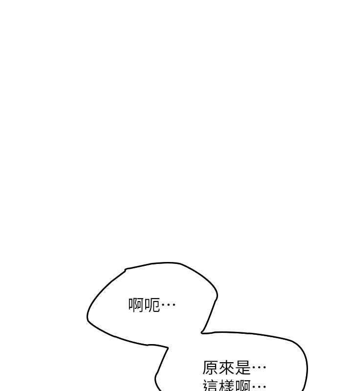 羞耻课堂第14話-決定成為補習班的肉便器