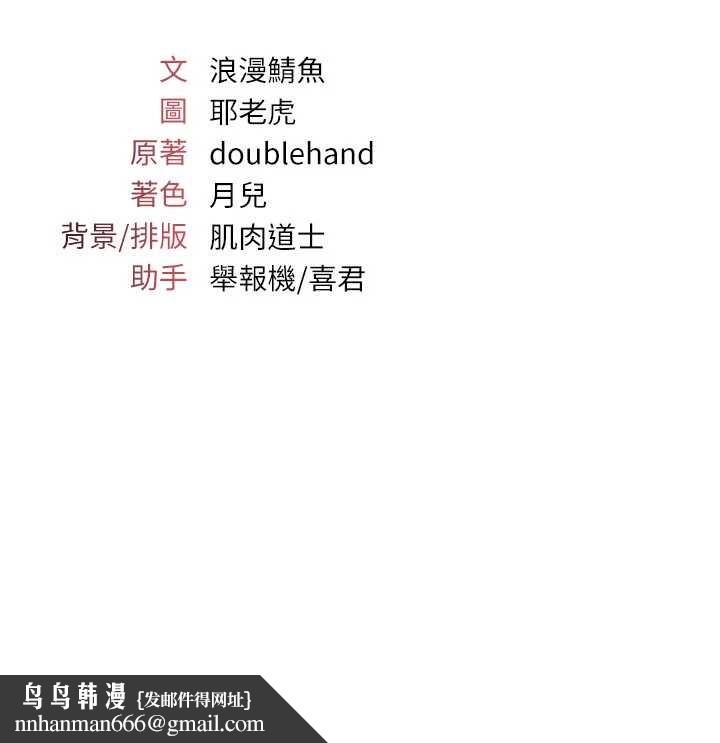 羞耻课堂第14話-決定成為補習班的肉便器