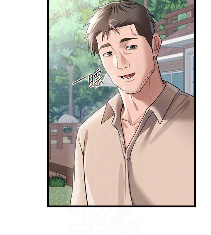 借妻条约第24話-暗潮洶湧的聚餐