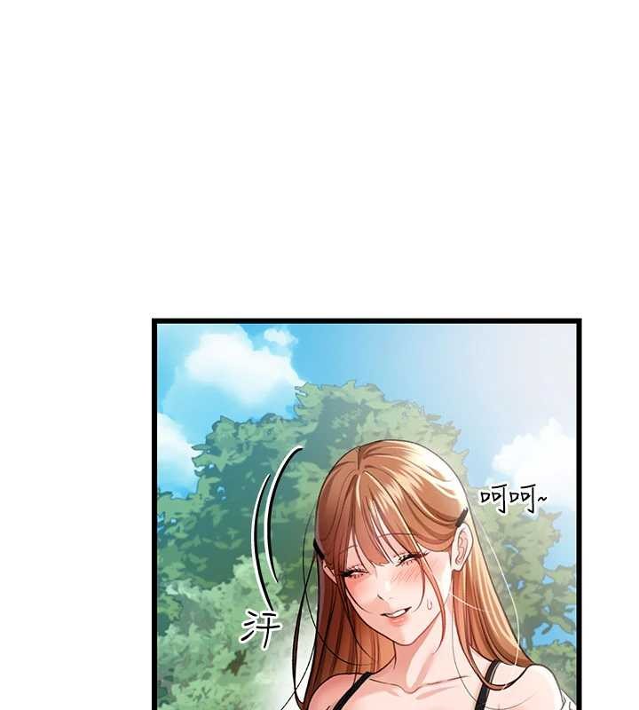 借妻条约第24話-暗潮洶湧的聚餐