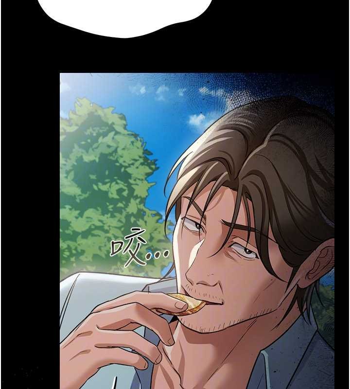 借妻条约第24話-暗潮洶湧的聚餐