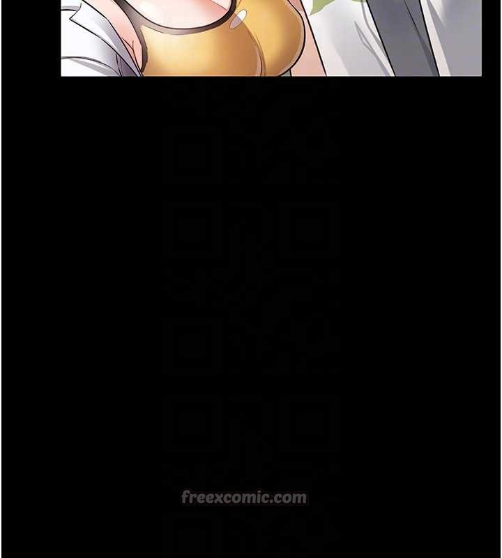 借妻条约第24話-暗潮洶湧的聚餐