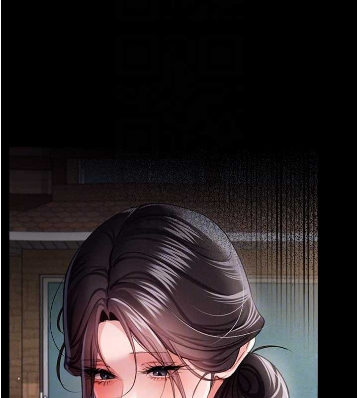 借妻条约第24話-暗潮洶湧的聚餐