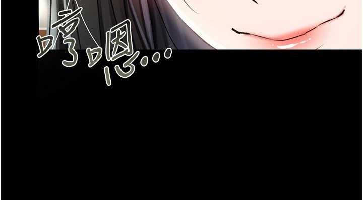 借妻条约第24話-暗潮洶湧的聚餐