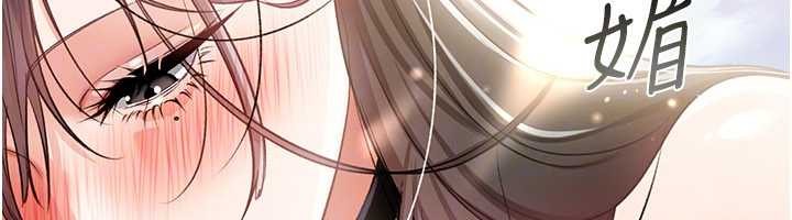 借妻条约第24話-暗潮洶湧的聚餐