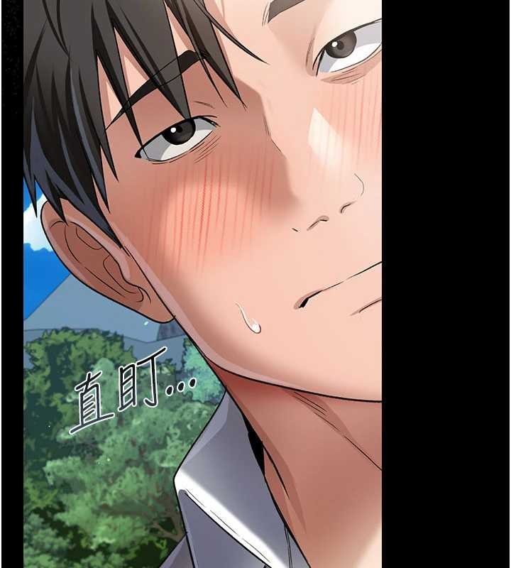 借妻条约第24話-暗潮洶湧的聚餐