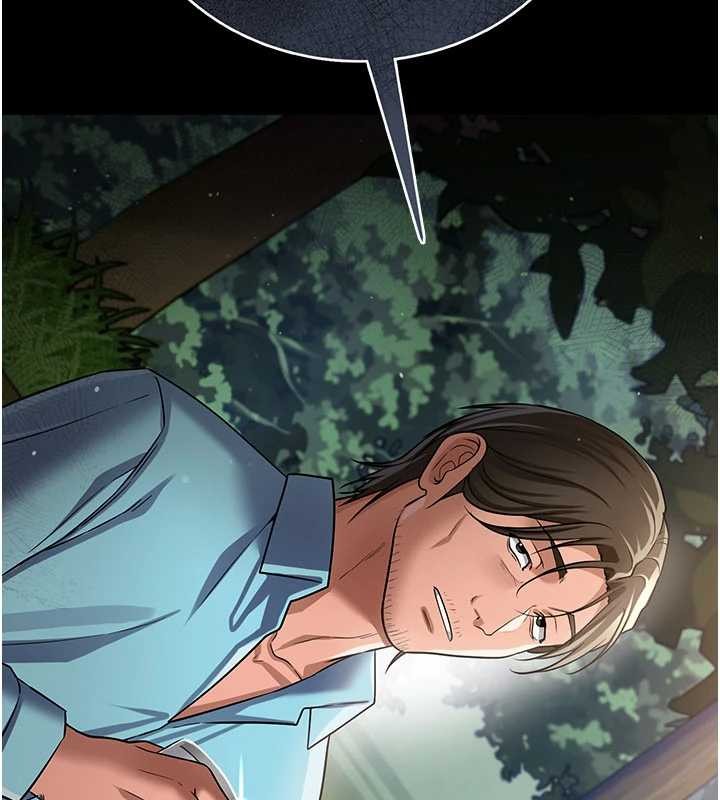 借妻条约第24話-暗潮洶湧的聚餐