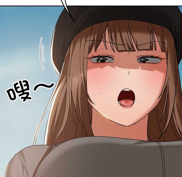 校花的双面生活第16話