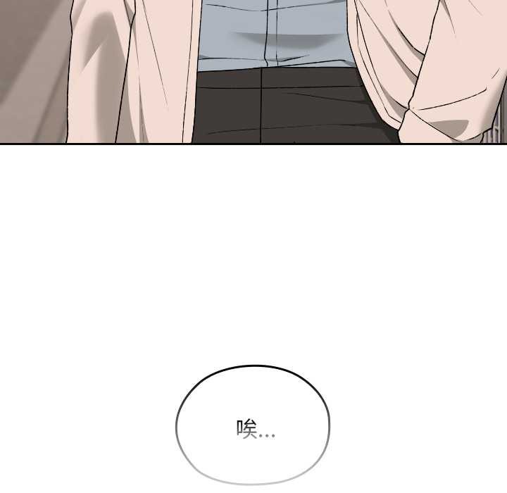 校花的双面生活第16話