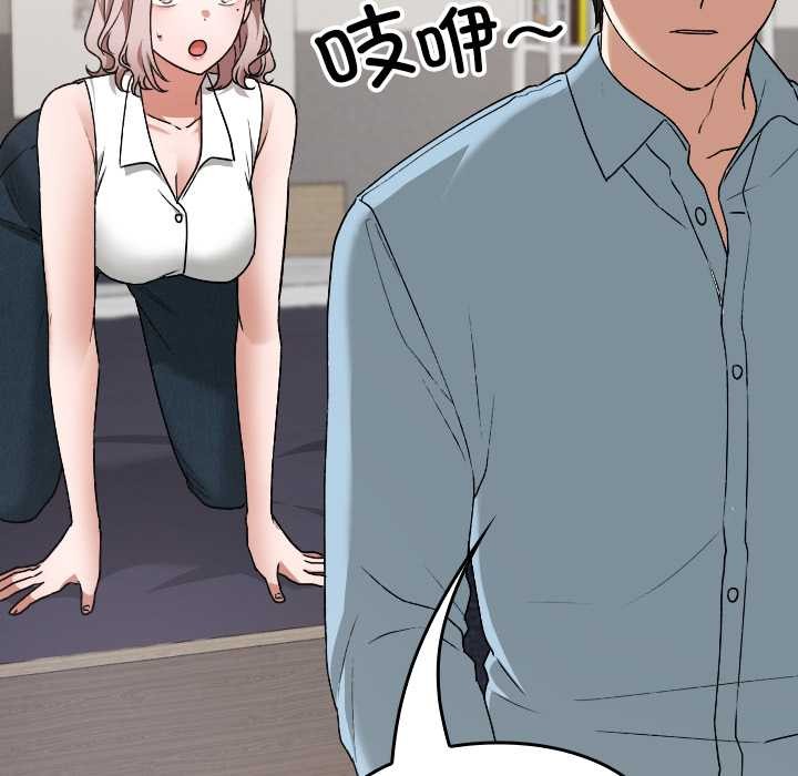 校花的双面生活第16話