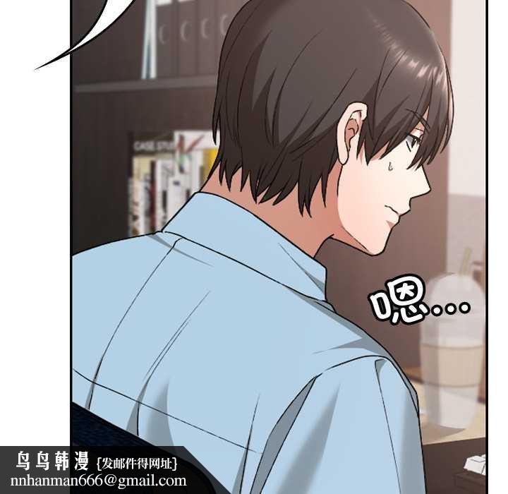 校花的双面生活第16話