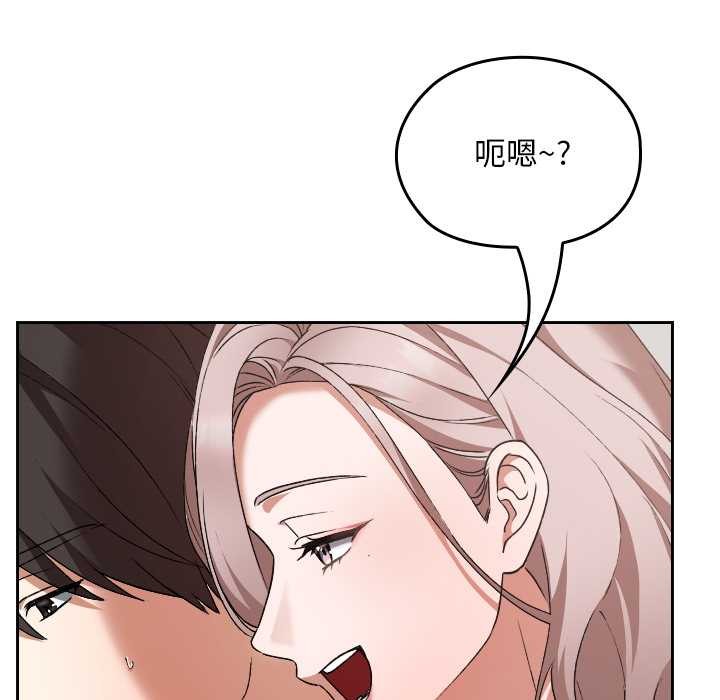 校花的双面生活第16話