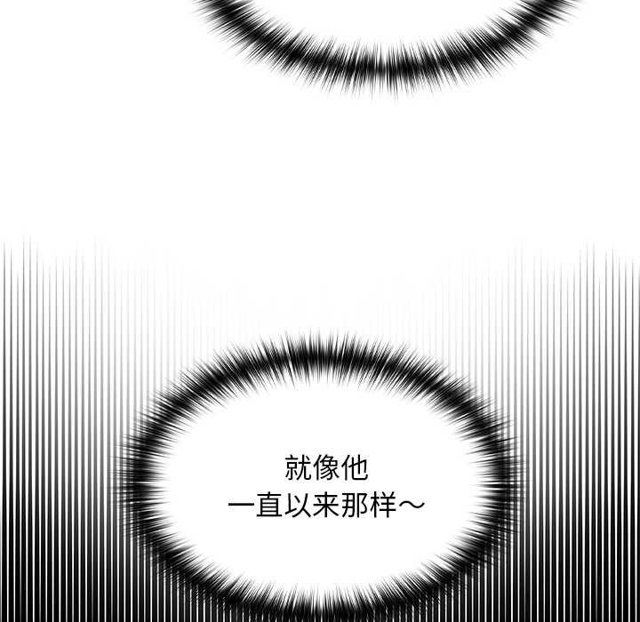 校花的双面生活第16話