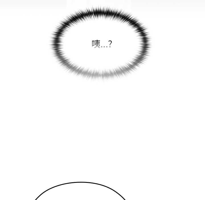 校花的双面生活第16話