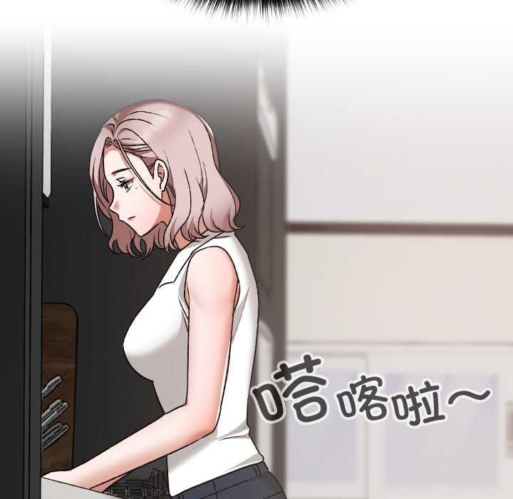 校花的双面生活第16話