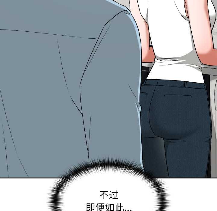 校花的双面生活第16話