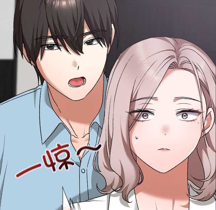 校花的双面生活第16話