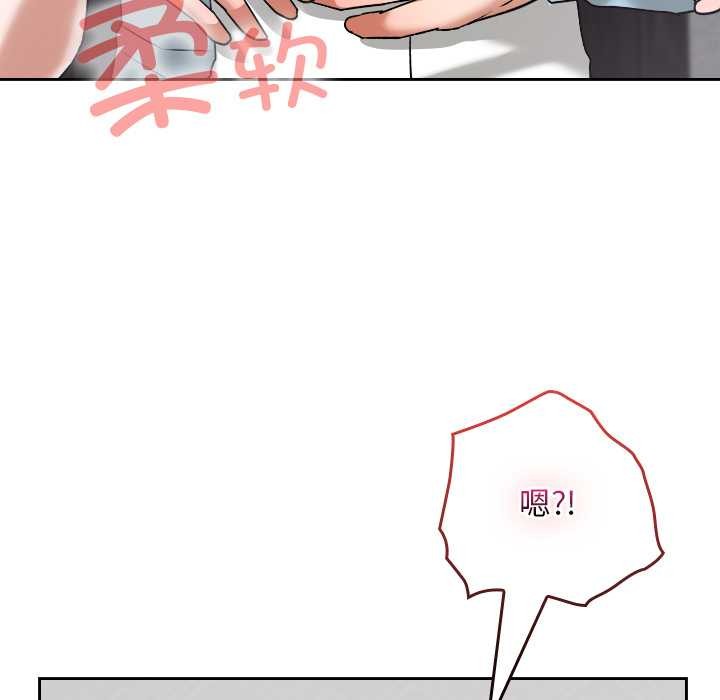 校花的双面生活第16話