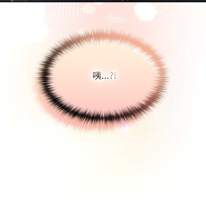 校花的双面生活第16話