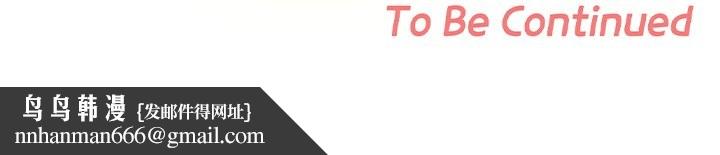 校花的双面生活第16話