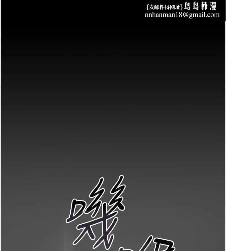 猎艷管理员第18話-想轉正就乖乖聽話